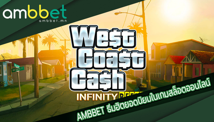 AMBBET ธีมฮิตยอดนิยมในเกมสล็อตออนไลน์
