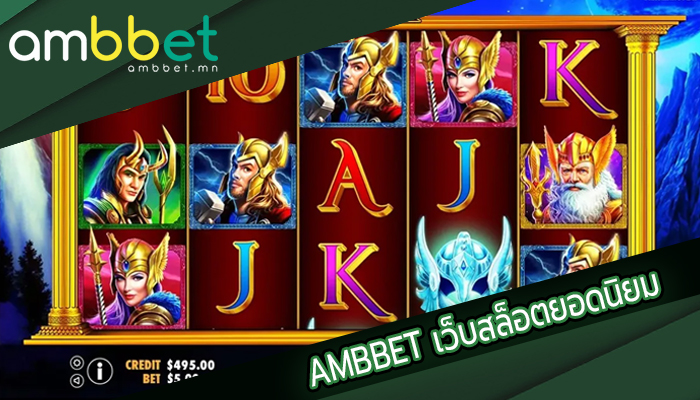 เว็บสล็อตยอดนิยม ของเราเปิดบริการ 24 ชั่วโมง
