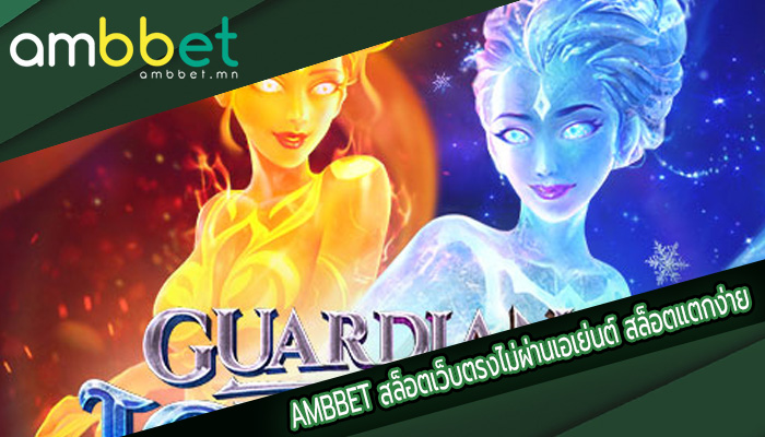 สล็อตเว็บตรงไม่ผ่านเอเย่นต์ สล็อตแตกง่าย แตกหนัก