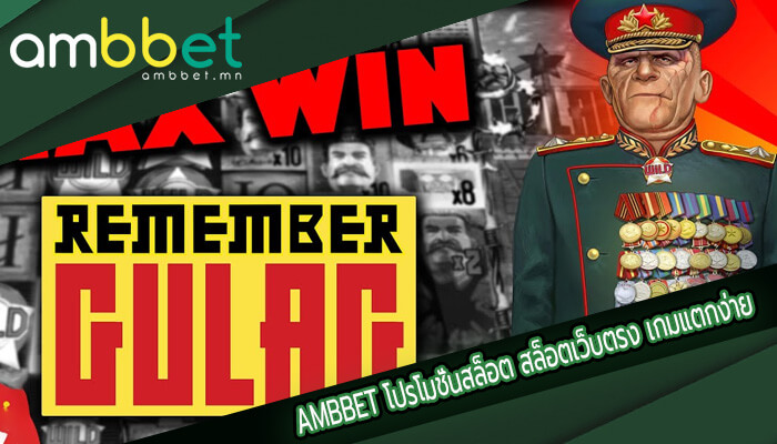 โปรโมชั่นสล็อต สล็อตเว็บตรง เกมแตกง่าย ค่ายเกมสล็อตใหม่มาแรง