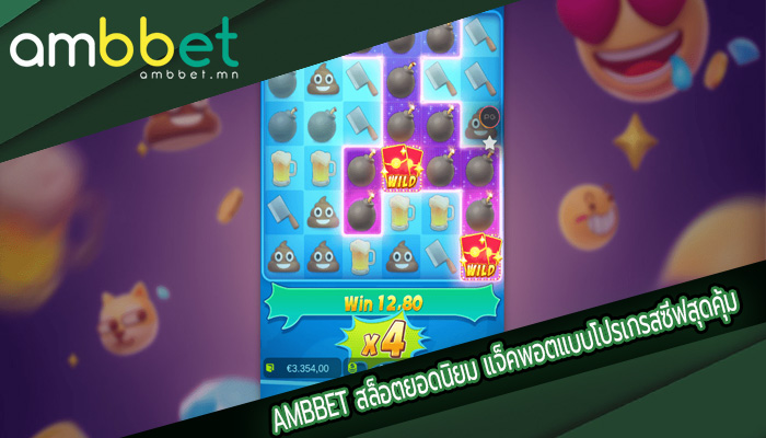 สล็อตยอดนิยม แจ็คพอตแบบโปรเกรสซีฟสุดคุ้ม