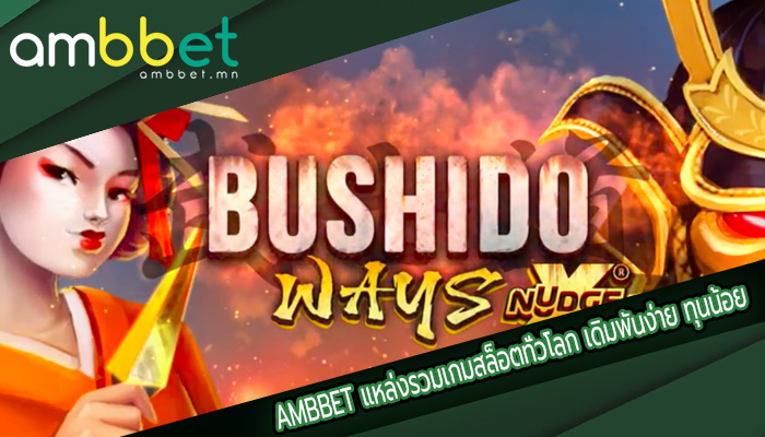 แหล่งรวมเกมสล็อตทั่วโลก เดิมพันง่าย ทุนน้อย ก็รวยล้านได้