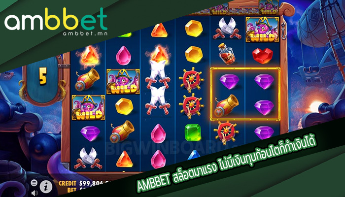 สล็อตมาแรง ไม่มีเงินทุนก้อนโตก็ทำเงินได้