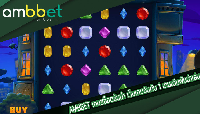 เกมสล็อตชั้นนำ เว็บเกมอันดับ 1 เกมเดิมพันน่าเล่น