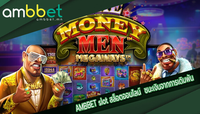 slot สล็อตออนไลน์  ชนะเงินจากการเดิมพันในเกม PG SLOT
