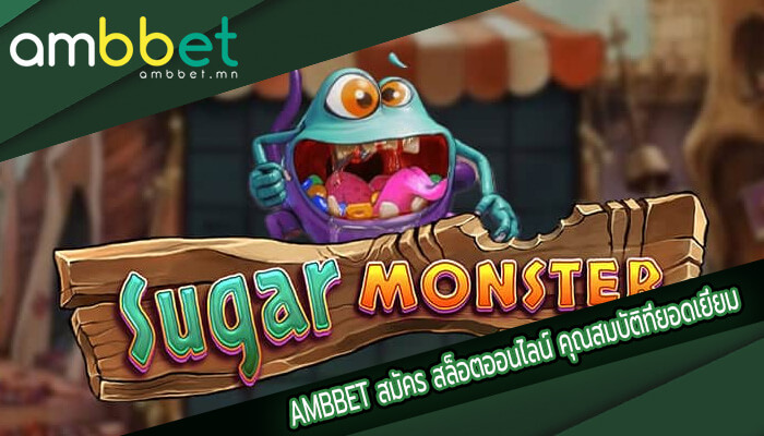 สมัคร สล็อตออนไลน์ คุณสมบัติที่ยอดเยี่ยมของค่ายเกม Pgslot