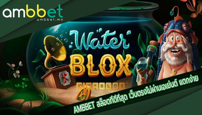สล็อตที่ดีที่สุด เว็บตรงไม่ผ่านเอเย่นต์ แตกง่าย ฟรีเครดิต