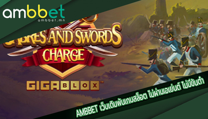 เว็บเดิมพันเกมสล็อต ไม่ผ่านเอเย่นต์ ไม่มีขั้นต่ำ ที่นี่ที่เดียว