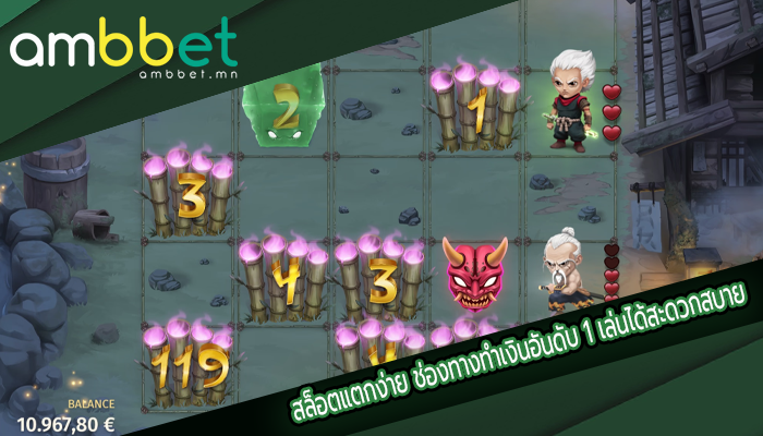 สล็อตแตกง่าย ช่องทางทำเงินอันดับ 1 เล่นได้สะดวกสบาย