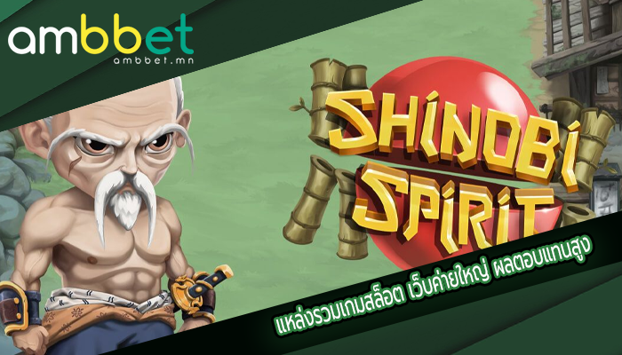 แหล่งรวมเกมสล็อต เว็บค่ายใหญ่ ผลตอบแทนสูง