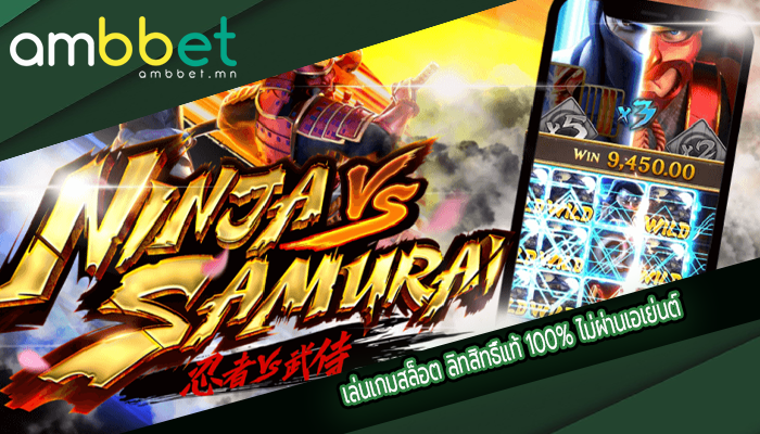 เล่นเกมสล็อต ลิทสิทธิ์แท้ 100% ไม่ผ่านเอเย่นต์