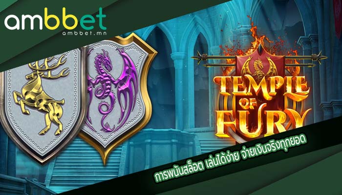 การพนันสล็อต เล่นได้ง่าย จ่ายเงินจริงทุกยอด