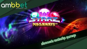 สล็อตเกมพนัน ยอดนิยมที่สุด คุณภาพสูง