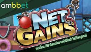 เกมสล็อต 999 ปั่นแตกง่าย เบทไม่มีขั้นต่ำ ไม่มีล็อคยูสเซอร์