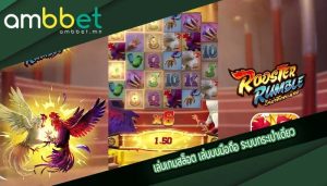 เล่นเกมสล็อต เล่นบนมือถือ ระบบกระเป๋าเดียว